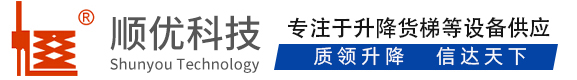 相城顺优升降科技有限公司