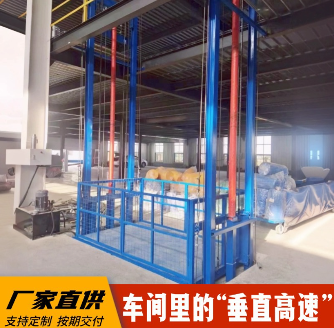 相城4吨二层升降货梯安装